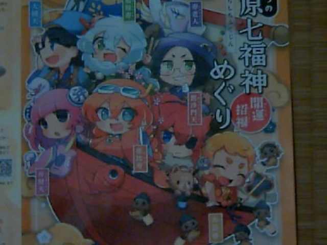 ���}�R���{�X�^���v�����[�䎆_���}�d�S�c���s�s�����Éw