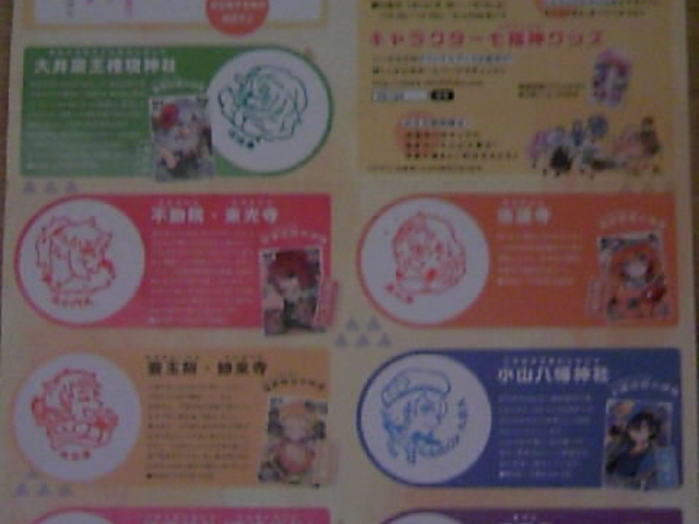 ���}�R���{�X�^���v�����[_���}�d�S�c���s�s�����Éw