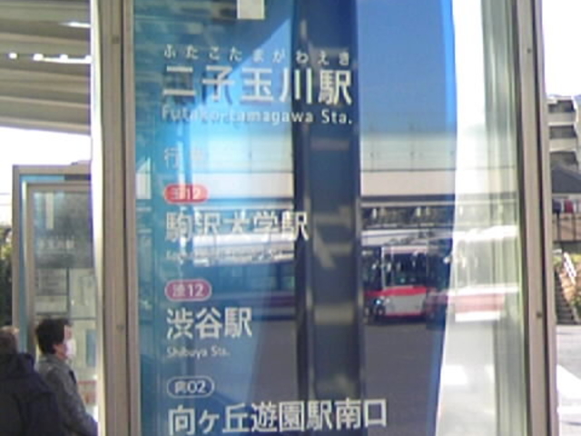 ��q�ʐ�w����_�ސ쌧���s���^�s�H���o�X_���}�d�S�c���s�s�����Éw