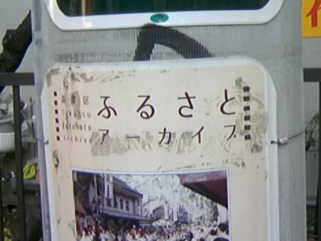 ��q�_�А�͍a�̌�_���}�d�S�c���s�s�����Éw