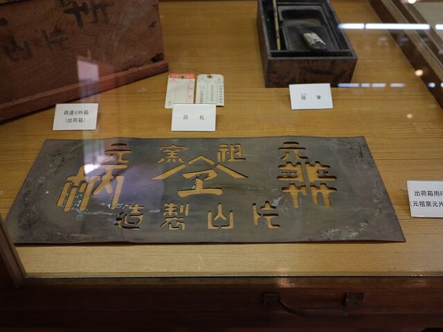 Yanwenli����̋��ЎR�ƏZ��̓��e�ʐ^5