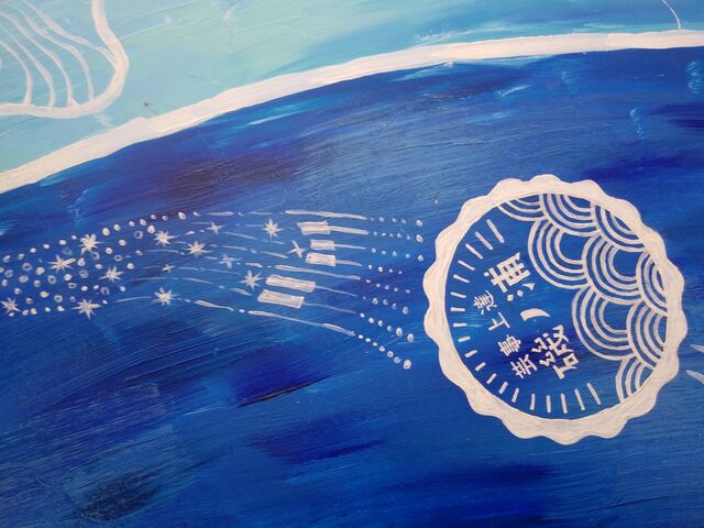 ���\�k���ɕ`����Ă��܂��B_��̉Y�C������