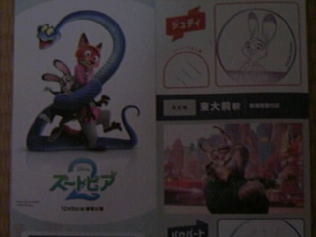 �������g�����Y�[�g�s�A�Q�R���{�X�^���v�����[�X�^���v�ݒu�w_�������g������J���� ����J�w