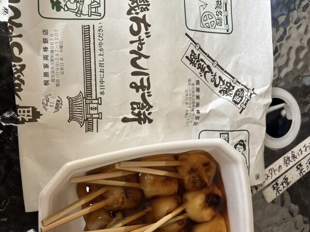 �ˌ��Ƃ̗��_�݂݂��炵�ō��ɔ��������I_���_�݉�