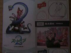 �T���v������̓������g������J���� ����J�w�ւ̓��e�ʐ^1