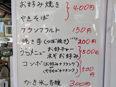 �Ă��₷����̈ɓ����X�ւ̓��e�ʐ^1