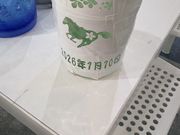 �܂邳��̍��ےʂ�̃K���X�ق̓��e�ʐ^1