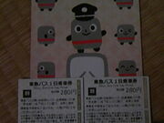 �T���v������̓��}�d�S�c���s�s�����Éw�̓��e�ʐ^4