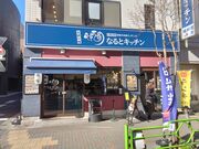 �\�t�g�ȏ��S�^�J 62�΂���̂Ȃ�ƃL�b�`�����꒬�X�̓��e�ʐ^2