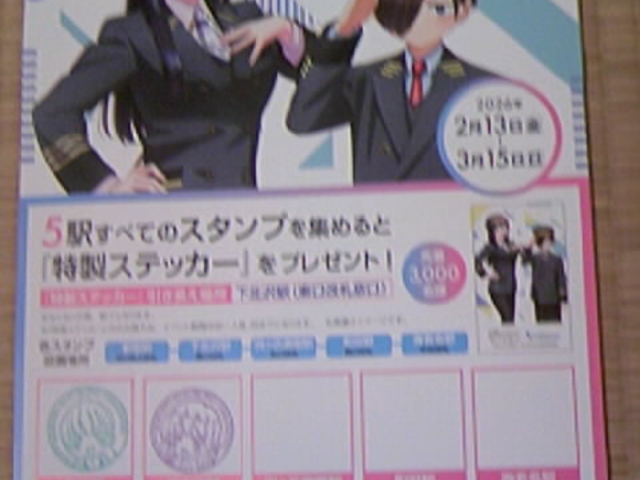 �X�^���v�����[�䎆_���c�}�d�S ���k��w