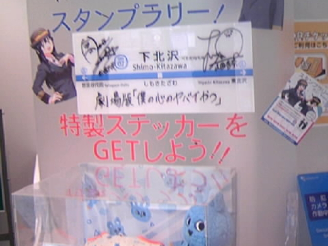 �L���X�g���D�Q���̃T�C������w���W�@�X�^���v�����[�f���`�\�������w_���c�}�d�S ���k��w