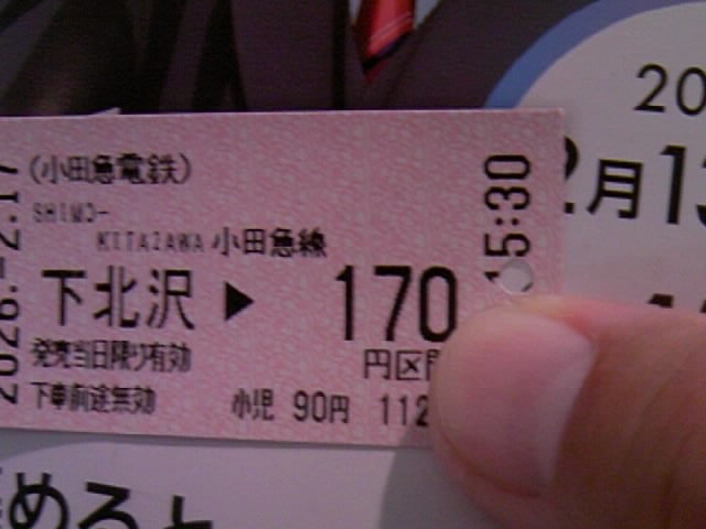 �V�h�[���k��Ԃ̂�����_���c�}�d�S ���k��w