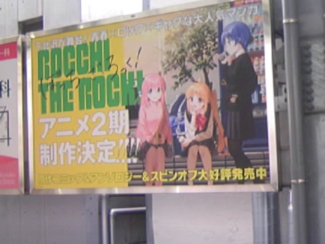 ������̓������k��w�̃A�j����`�L���ŔI_�����d�S ���k��w