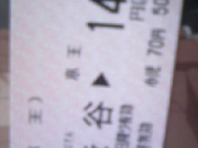 �T���v������̋����d�S ���k��w�̓��e�ʐ^4