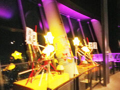 nekoneko����̓����X�J�C�c���[�ւ̓��e�ʐ^1