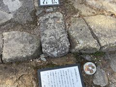 ���Ԃ����ʂ�����̈��y��Ղւ̓��e�ʐ^1