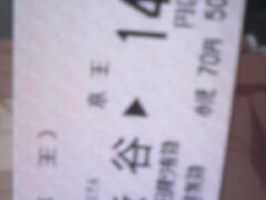 �T���v������̋����d�S ���k��w�ւ̓��e�ʐ^1