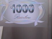 �T���v������̋����d�S ���k��w�̓��e�ʐ^2