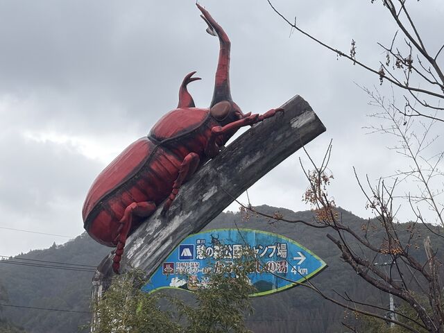 ���ӂƂނ������o�}��_�z��Z���^�[���� ���ԂƂނ��̓�