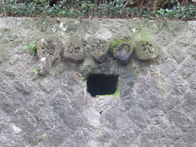 �L������̒n�뉷��̓��e�ʐ^4