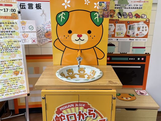 ���Q�̖����A�֌��݂���W���[�X_���Ђ߈���i�������j�̊ό����Y��