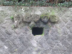 �L������̒n�뉷��ւ̓��e�ʐ^1