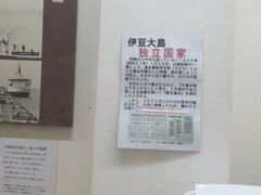 �L������̑哇�����y�����قւ̓��e�ʐ^1