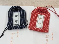 ����񂳂�̎�D��̌� ����Ȃ� �󑐓X�ւ̓��e�ʐ^1