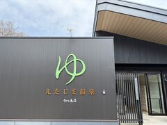 ���Ԃ���񂳂�̍]�c�����ւ̓��e�ʐ^1