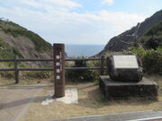 �L������̒n�뉷��̓��e�ʐ^1