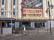 PES����̒��Ð�s�ό��ē����E�ɂ��킢���Y�ق̓��e�ʐ^1