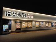 K2����̂͂܎��i ���c������X�̓��e�ʐ^4