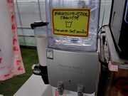 �݂Ȃ�������̃X�g���x���[�p�[�N���΂̓��e�ʐ^5