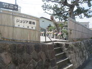 �L������̂������E�W�����A�̕�̓��e�ʐ^1