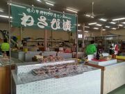 ��������̖��̍b�B�킳�ђЃZ���^�[�̓��e�ʐ^1