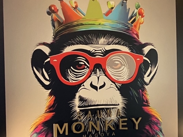 �܂��ɋɏ�I_SAUNA MONKEY / �T�E�i�����L�[ ���É�