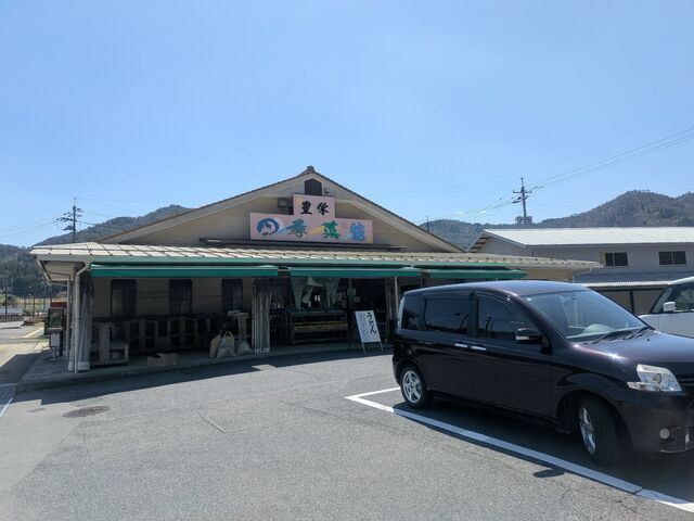 PES����̂Ƃ悳���l�G�؊ق̓��e�ʐ^1