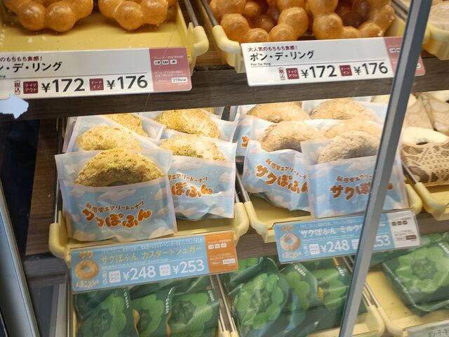 K2����̃~�X�^�[�h�[�i�c�a��w�O�V���b�v�̓��e�ʐ^5