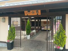 ���������� ���t�̎ʐ^1