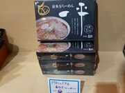 �����ڂ�����̃��[�����ꕽ�̓��e�ʐ^1