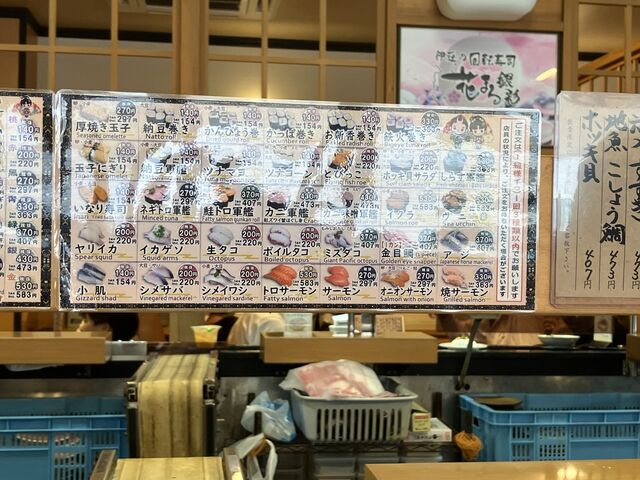 harusu����̉�]���i�Ԃ܂铒�͌��X�̓��e�ʐ^4