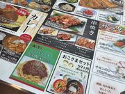 �܂肠����͕̉Ӊ���~�̓��̓��e�ʐ^1