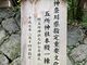 harusu����̌܏��_�Ђւ̓��e�ʐ^3