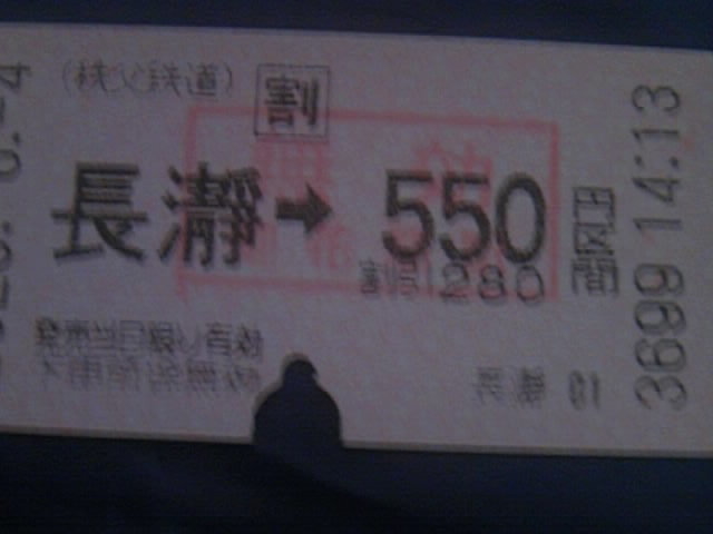 �Ⴊ���Ҋ���������_�����S���㒷�҉w