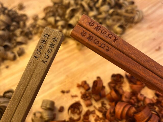�؍ނ���ނ������đI�ׂ܂�_Chopsticks Studio Ginza