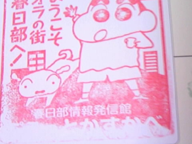 �T���v������̏t������񔭐M�فu�Ղ���Ƃ������ׁv�̓��e�ʐ^6