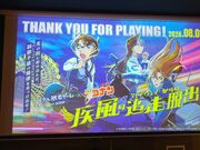 �g������̓����~�X�e���[�T�[�J�X(TOKYO MYSTERY CIRCUS)�̓��e�ʐ^1