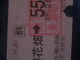 �T���v������̒����S����Ԕ��w�ւ̓��e�ʐ^2