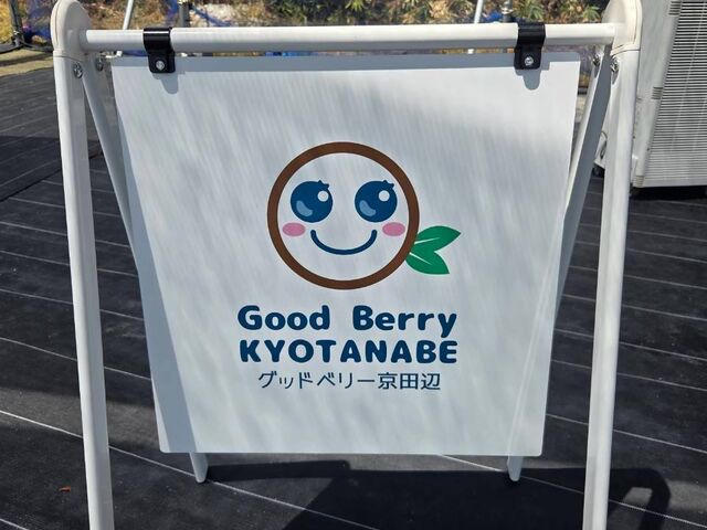 �O�b�h�x���[�ō��ł���_�O�b�h�x���[���c��