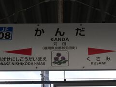 ����������̊��c�w�ւ̓��e�ʐ^1